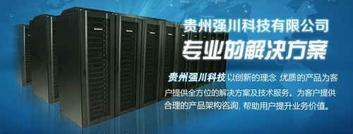戴尔PowerEdge T630 塔式服务器(Xeon E5-2603 v4/8GB*2/1TB*2)-戴尔 PowerEdge T630 塔式服务器(Xeon E5-2603 v4/8GB*2/1TB*2)_贵阳服务器行情